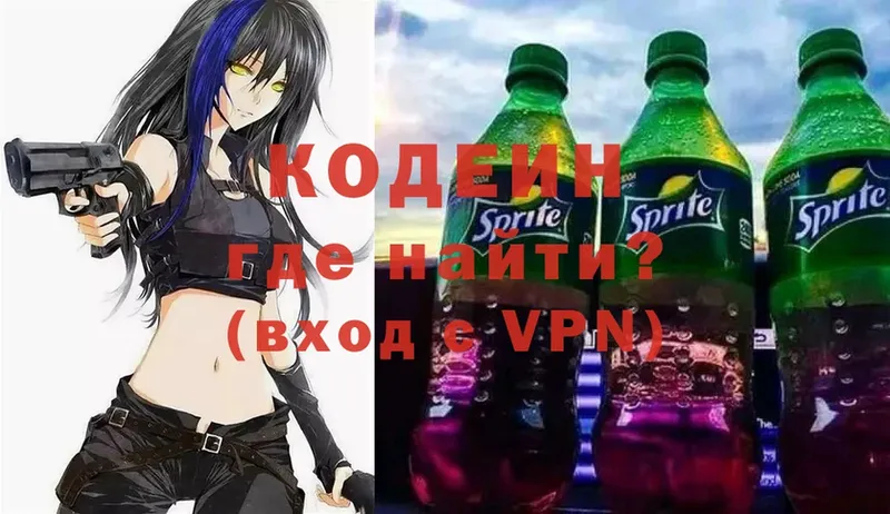 Кодеиновый сироп Lean Purple Drank  где можно купить наркотик  Тейково 