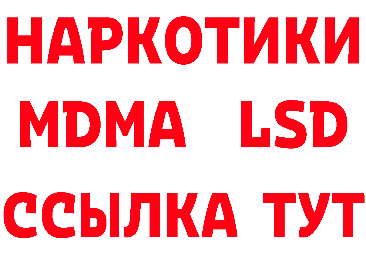 АМФ Розовый как войти маркетплейс МЕГА Тейково