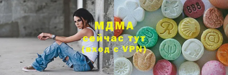 цены наркотик  Тейково  MDMA VHQ 